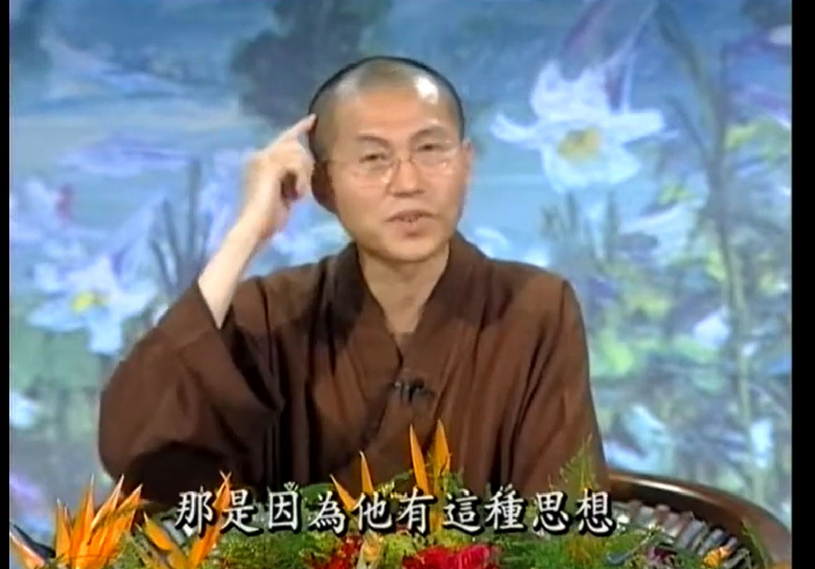 談學佛 - 佛法五要  04