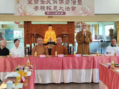 2025年第二次籌備會