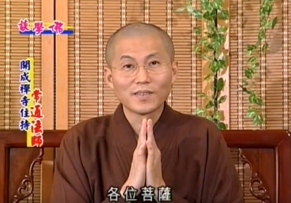 談學佛 - 佛法五要 01