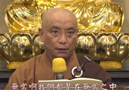 我們都在無常之中